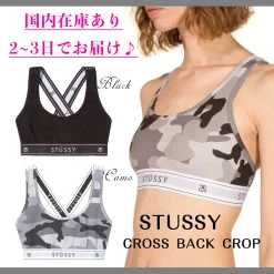 STUSSY | Skater Style Activewear Tops