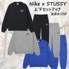 STUSSY | Unisex Street Style Collaboration Two-Piece Sets
