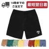 STUSSY | Unisex Street Style Plain Cotton Logo Skater Style Shorts