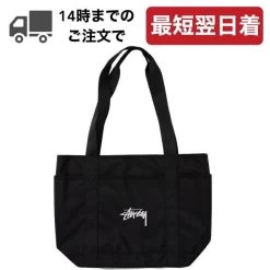 STUSSY | Unisex Street Style Plain Logo Skater Style Totes