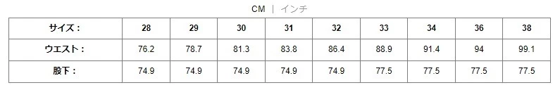 STUSSY | Street Style Bottoms 7 STUSSY | Street Style Bottoms - Image 7