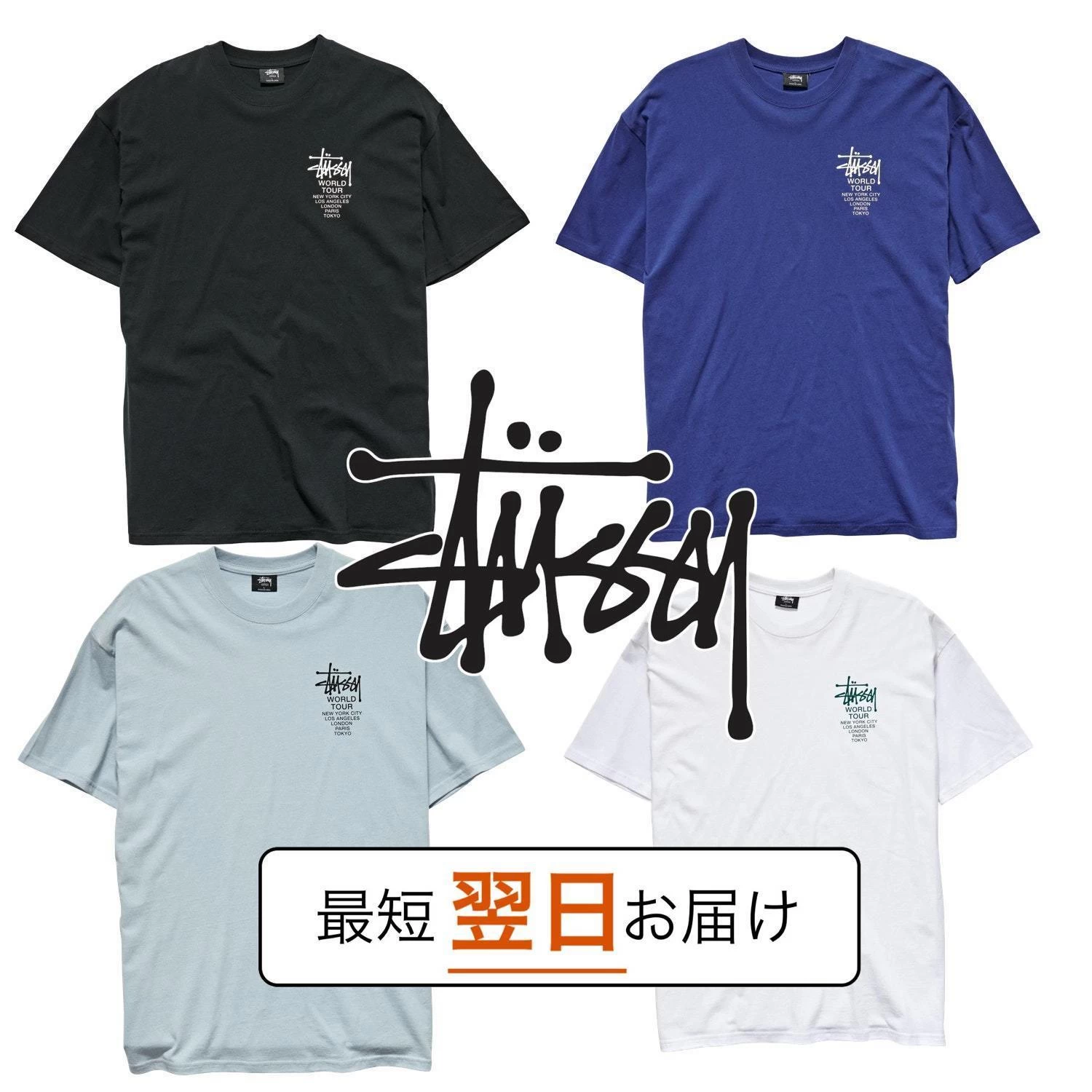 STUSSY | Unisex Street Style Plain Cotton Logo Skater Style T-Shirts 17 STUSSY | Unisex Street Style Plain Cotton Logo Skater Style T-Shirts - Image 17