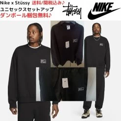 STUSSY | Unisex Collaboration Two-Piece Sets