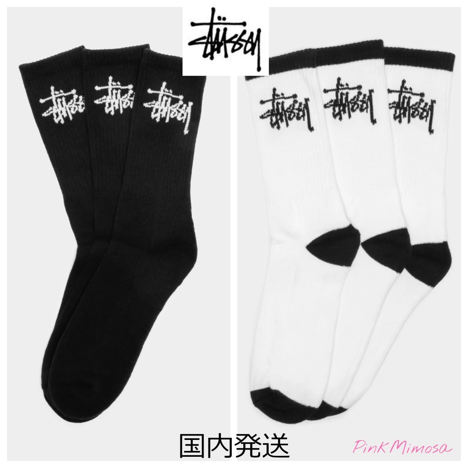 STUSSY | Skater Style Plain Undershirts & Socks 1 STUSSY | Skater Style Plain Undershirts & Socks