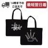 STUSSY | Unisex Street Style Logo Skater Style Totes